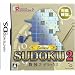 �p�Y���V���[�YVOL.9 SUDOKU2 Deluxe