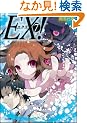 EX! 7 (GA����)