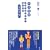 ���w�󌱂���Ő�������I��Ǝq�́u���i�蒠�v