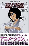 BLEACH�\�u���[�`�\ OFFICIAL ANIMATION BOOK VIBEs.