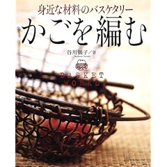 ������҂ށ\�g�߂ȍޗ��̃o�X�P�^���[