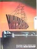 [Book]コブクロ Recording&Tour Official Book コブクロ/MUSIC MAN SHIP (Recording&Tour Official Book) (Recording&Tour Official Book)