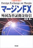 �}�[�W��FX�\�O���ב֏؋������