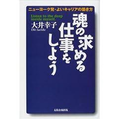 ���̋��߂�d�������悤�\�j���[���[�N���E�悢�L�����A�̒z����