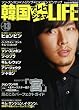 �؍��e���r&�V�l�}���C�t (Vol.13) (�w�����b�N)