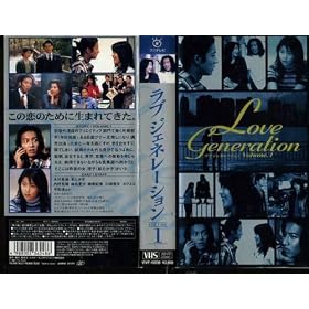 ���u�W�F�l���[�V���� Vol.1 [VHS]
