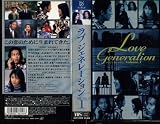 ���u�W�F�l���[�V���� Vol.1 [VHS]