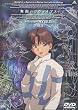 �����̃����@�C�A�X Vol.1 [DVD]