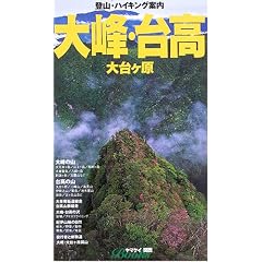 ���E�䍂�E��䃖�� (���}�P�C�֐��u�b�N�X)