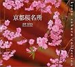 ���s������ (Suiko books (119))