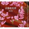 ���s������ (Suiko books (119))