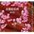 ���s������ (Suiko books (119))