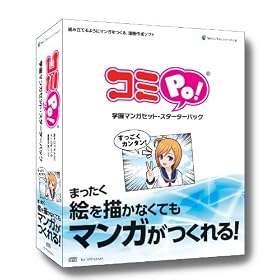 �R�~Po!  �w���}���K�Z�b�g�E�X�^�[�^�[�p�b�N