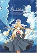 ����� AIR (�ʏ��) [DVD]