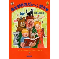 �摾�Y�搶����~���D�� (�����O�`�����s�I���R�~�b�N�X)