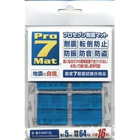 �v���Z�u�� �ϐk�}�b�g(2cm�~2cm)16������ P-N2016L