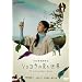 �V���R���̌������E �f���b�N�X�� [DVD]