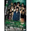 �u���b�N�X�N�[��/���� [DVD]