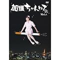���삿���˂�B [DVD]
