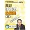 Care Net DVD