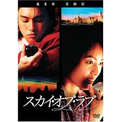 F4 Film Collection �X�J�C�E�I�u�E���u ���ʔ� (������荋��BOX�d�l) [DVD]