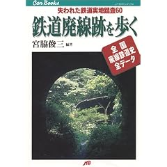 �S���p���Ղ���� JTB�L�����u�b�N�X