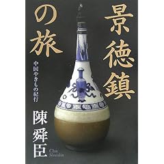�i�����̗��\�����₫���̋I�s