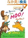 Mr. Brown Can Moo! Can You?: Dr. Seuss's Book of Wonderful Noises (Bright & Early Board Books(TM))