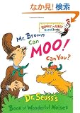 Mr. Brown Can Moo! Can You?: Dr. Seuss's Book of Wonderful Noises (Bright & Early Board Books(TM))