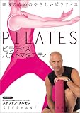 �s���e�B�X �p�X�g�E�}�^�j�e�B�[ �Y��� [DVD]
