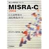 �g���݊J���҂ɂ�����MISRA�]C:2004�\C���ꗘ�p�̍��M�����K�C�h