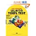 �͂��߂Ă�TOEFL TEST�\CBT/�VPBT�Ή�