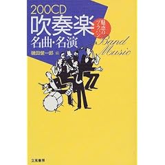 200CD ���t�y���ȁE�����\���f�̃u���o��