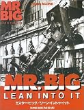 �o���h�X�R�A MR.BIG�u���[���C���g�D�C�b�g�v (�o���h�E�X�R�A)