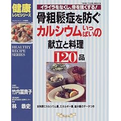 ���e頏ǂ�h���A�J���V�E�������ς��̌����Ɨ���120�i�\�C���C�����Ȃ����A������������! (�}�C���C�t�V���[�Y���W�Ł\���N���V�s�V���[�Y)