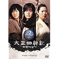 �����l�_�L �v�����[�ODVD