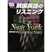 TOEIC900�_���Q�b�g���邽�߂̋���