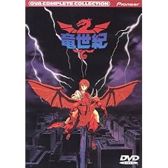 �����I �R���v���[�g�E�R���N�V���� [DVD]