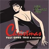 [CD]大野雄二トリオ&フレンズ LUPIN THE THIRD JAZZ CHRISTMAS
