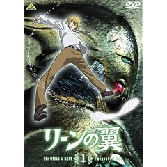 ���[���̗� 1 [DVD]