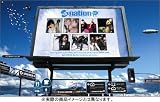 [Book] 「navigated by dream!A-nation2003 インビテーション パーフェクトDVDマガジン」~~Every Little Thing、浜崎あゆみ、Do As Infinity 、倖田來未、BoA、EXILE、day after tomorrow他、史上空前のスーパーフェスティバル公式攻略本~ (エンターブレインムック)