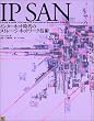 IP SAN�\�C���^�[�l�b�g����̃X�g���[�W�E�l�b�g���[�N�Z�p