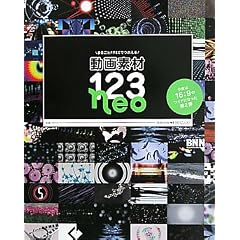 �܂邲��FREE�ł�����@����f��123 NEO