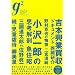 g2 ( �W�[�c�[ ) vol.2 (�u�k��MOOK)