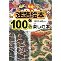 �T��!����!�u���H�G�{�v��100�{�y���ޖ{