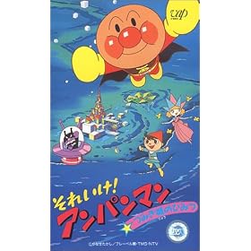 ���ꂢ��!�A���p���}��~�݂���̂Ђ݂� [VHS]