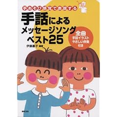 �肠���ъ��o�ŕ\������ ��b�ɂ�郁�b�Z�[�W�\���O �x�X�g25 �S�� ��b�C���X�g�E�₳�������t�t