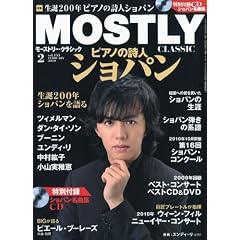 MOSTLY CLASSIC (モーストリー・クラシック) 2010年 02月号 [雑誌]