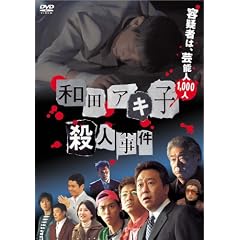 �a�c�A�L�q�E�l���� [DVD]
