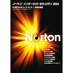 Norton Internet Security 2010 �X���[���I�t�B�X�p�b�N 5���[�U�[